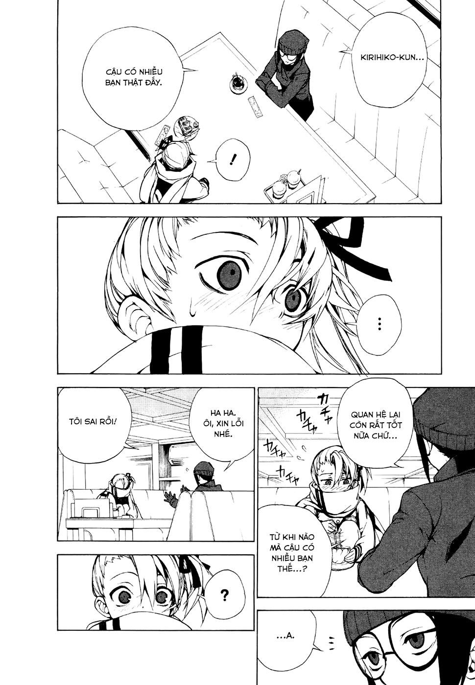 Kure-Nai Chapter 22 - 3