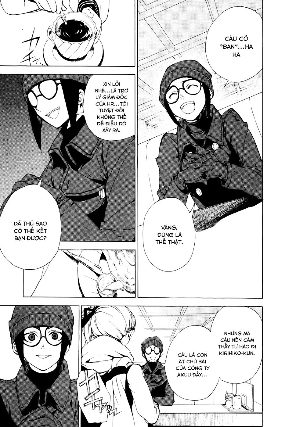 Kure-Nai Chapter 22 - 4