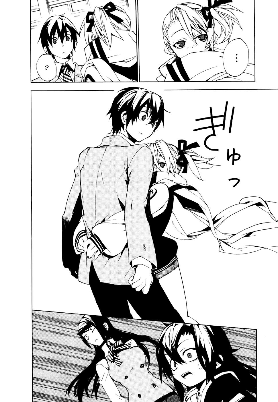 Kure-Nai Chapter 22 - 31