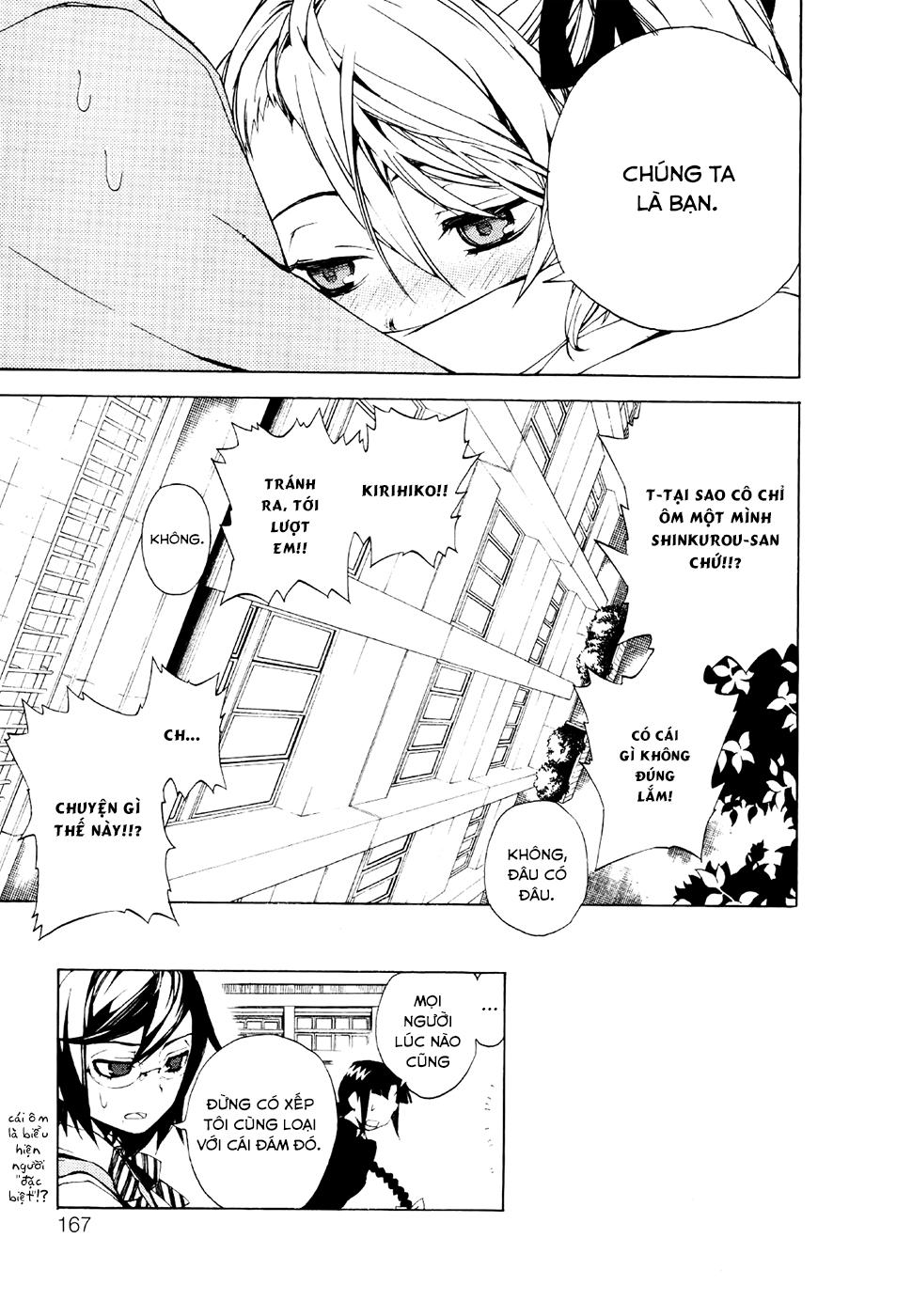 Kure-Nai Chapter 22 - 32