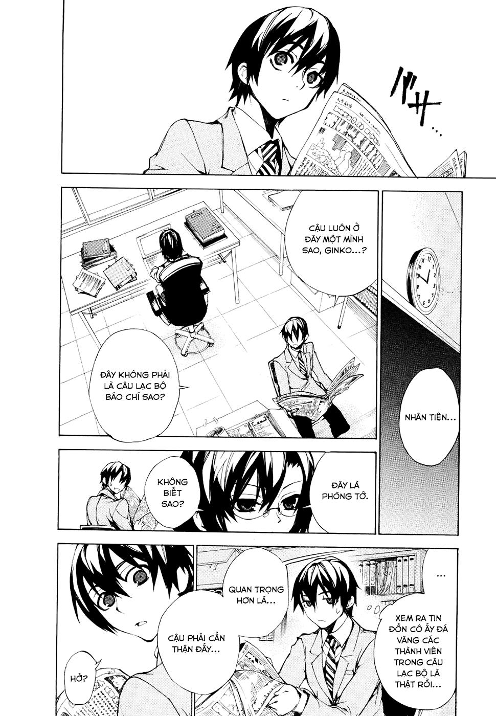 Kure-Nai Chapter 22 - 42