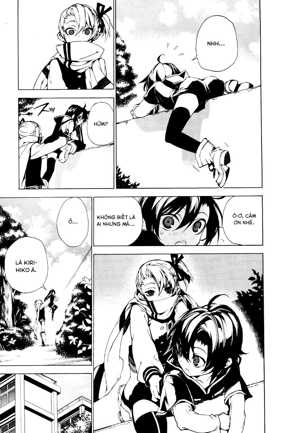 Kure-Nai Chapter 22 - 45