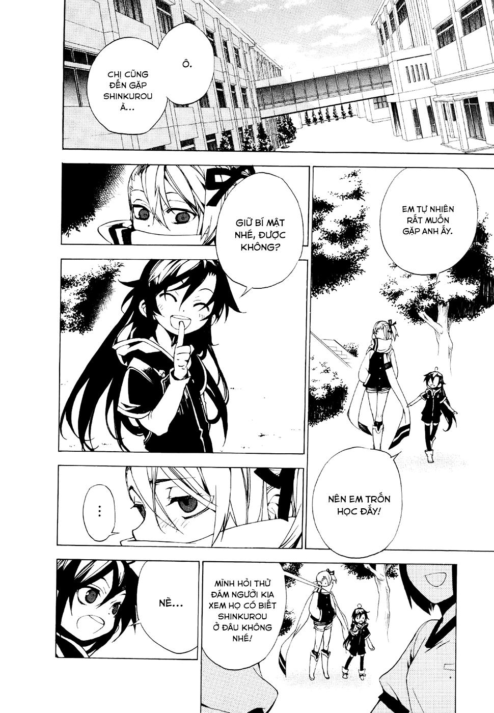 Kure-Nai Chapter 22 - 46