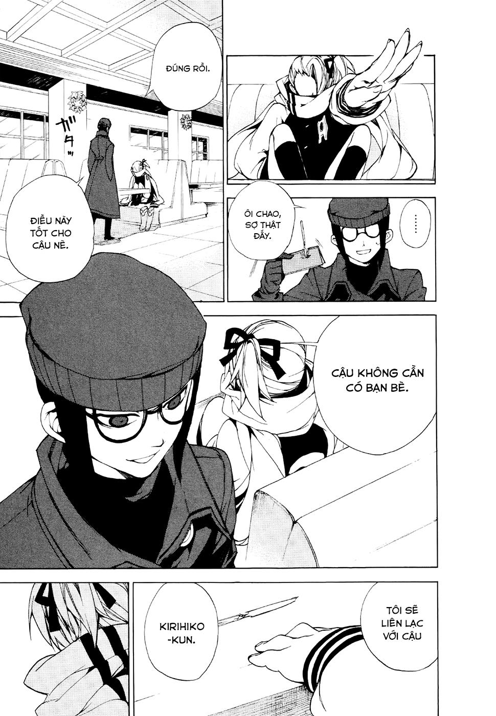 Kure-Nai Chapter 22 - 6