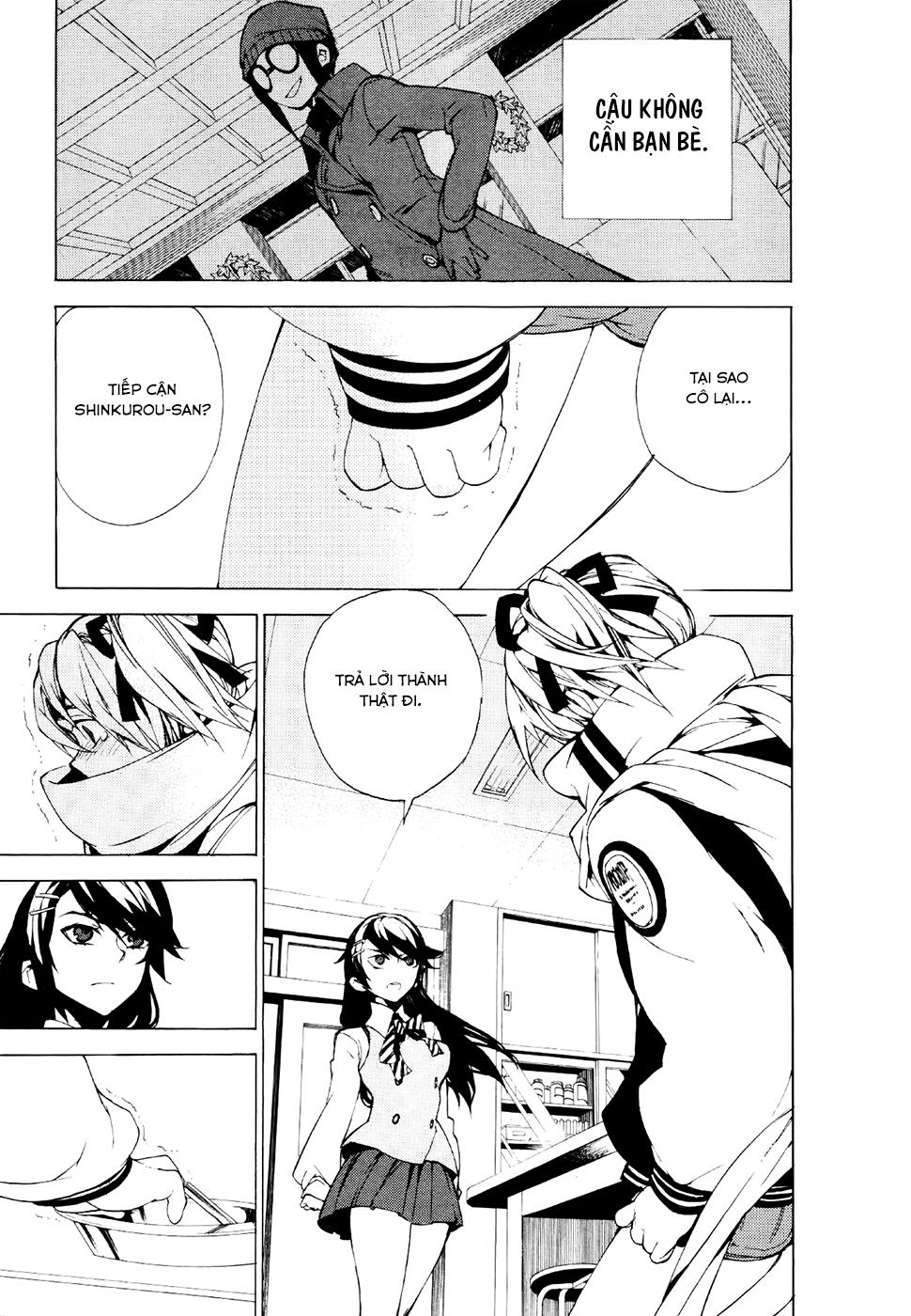 Kure-Nai Chapter 22 - 53