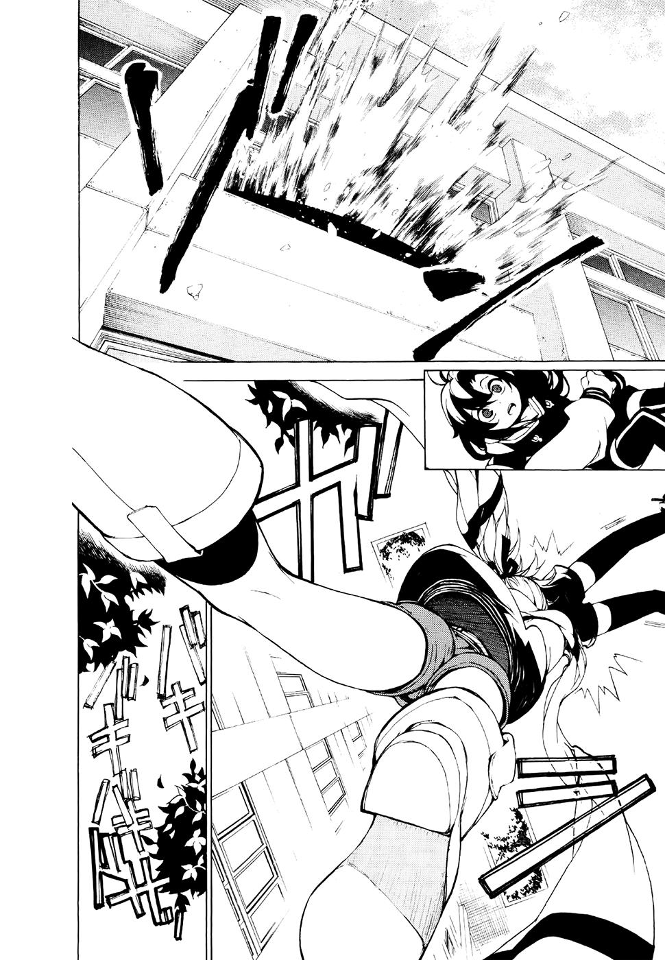 Kure-Nai Chapter 22 - 56