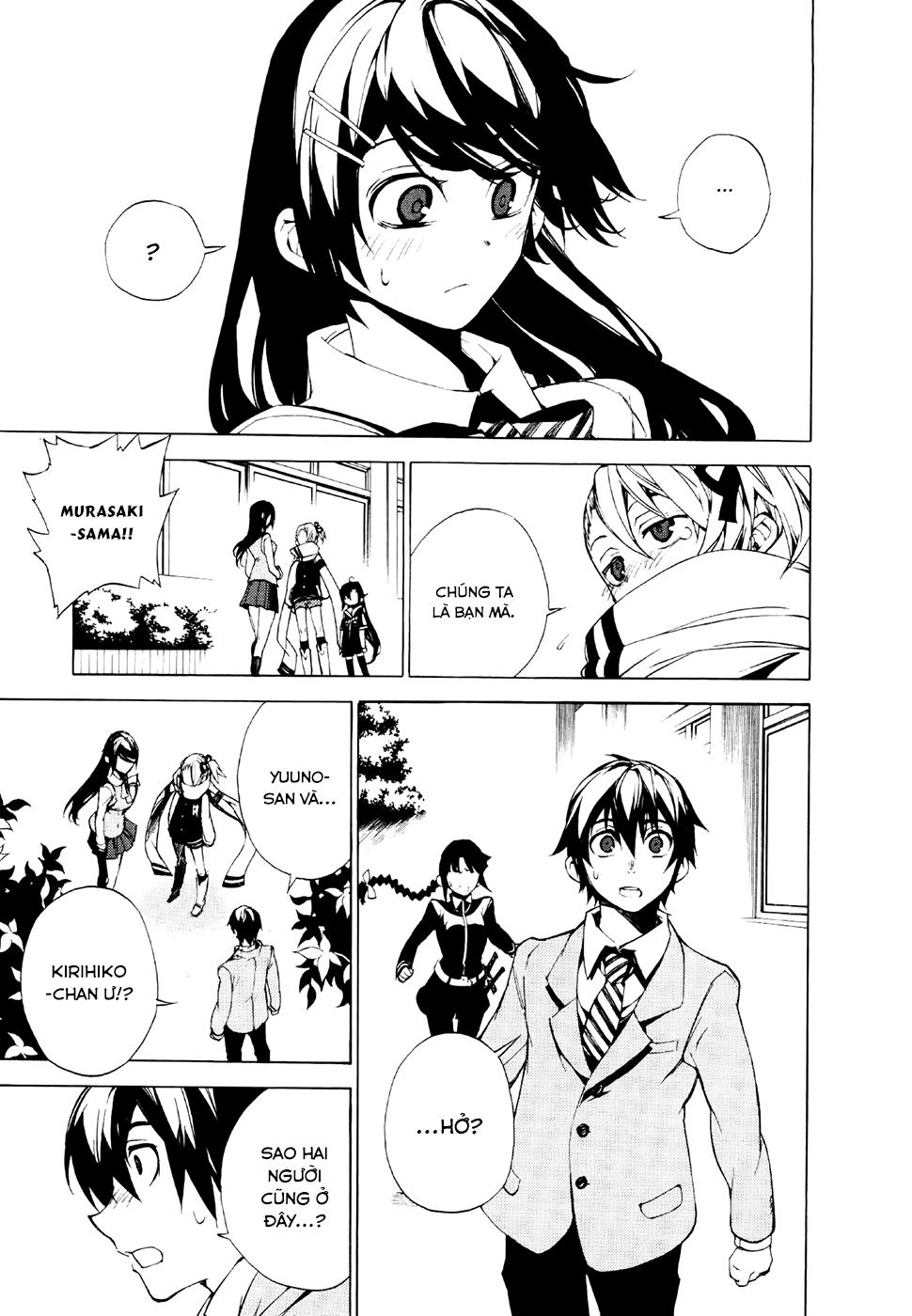 Kure-Nai Chapter 22 - 61