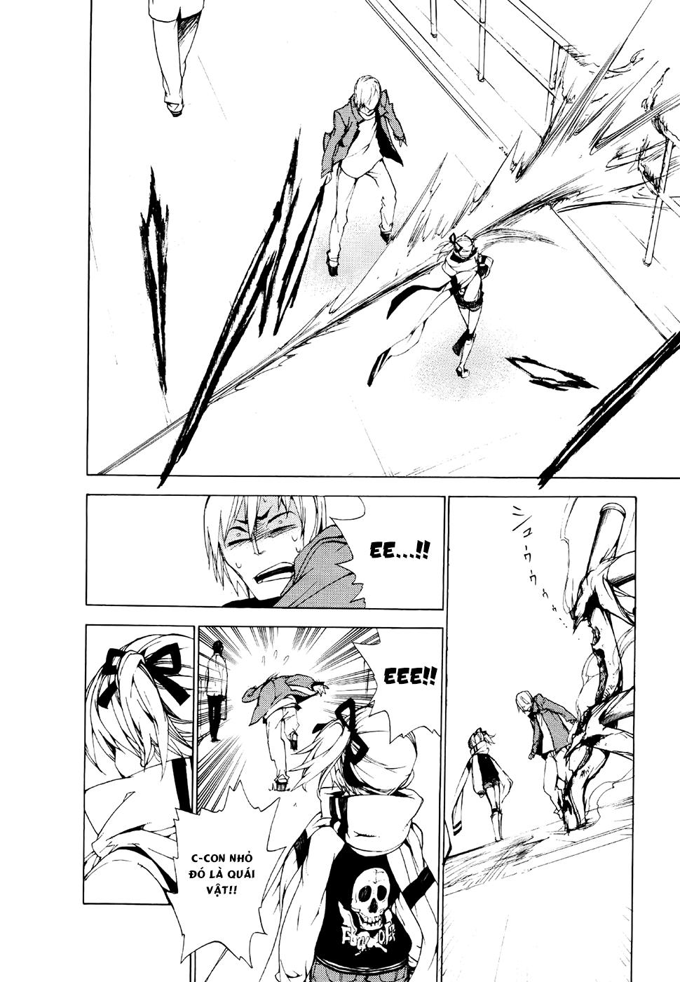 Kure-Nai Chapter 22 - 9