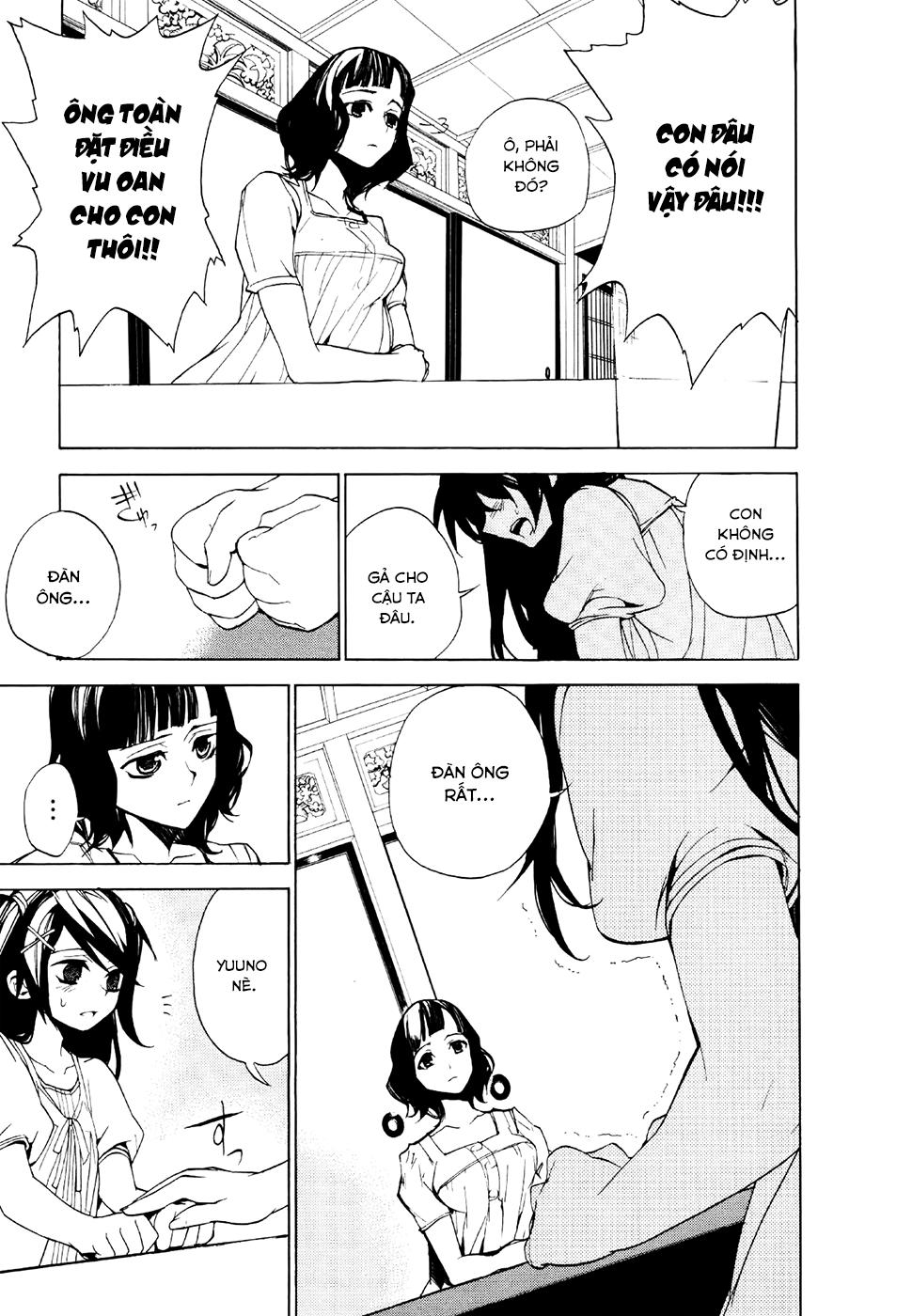 Kure-Nai Chapter 23 - 11