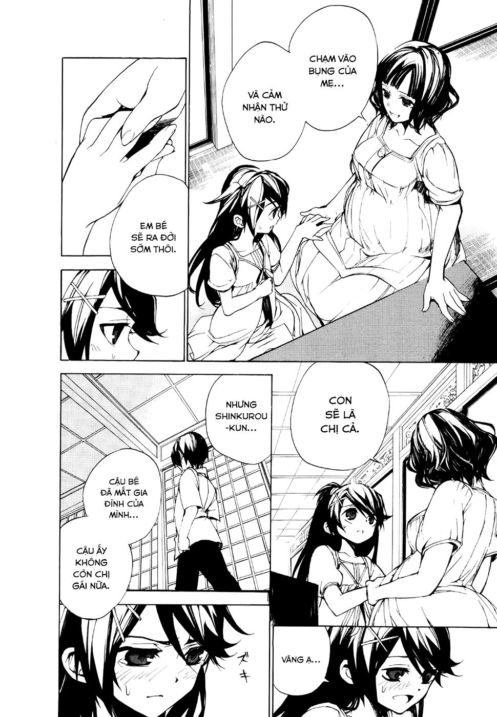 Kure-Nai Chapter 23 - 12