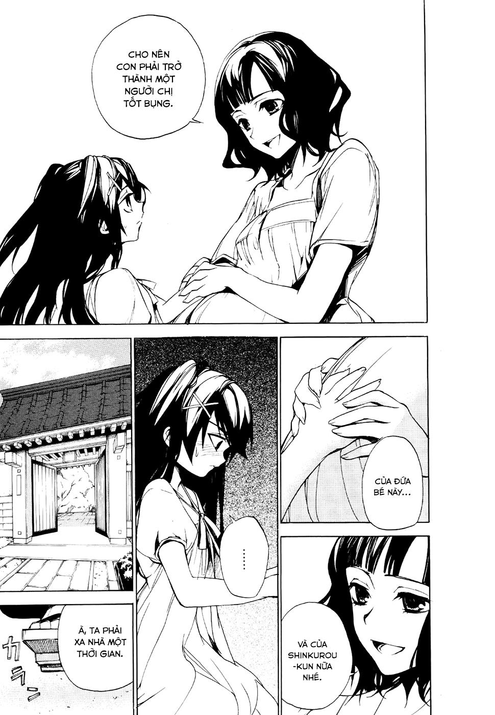 Kure-Nai Chapter 23 - 13