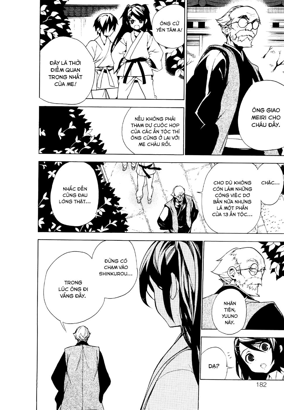 Kure-Nai Chapter 23 - 14