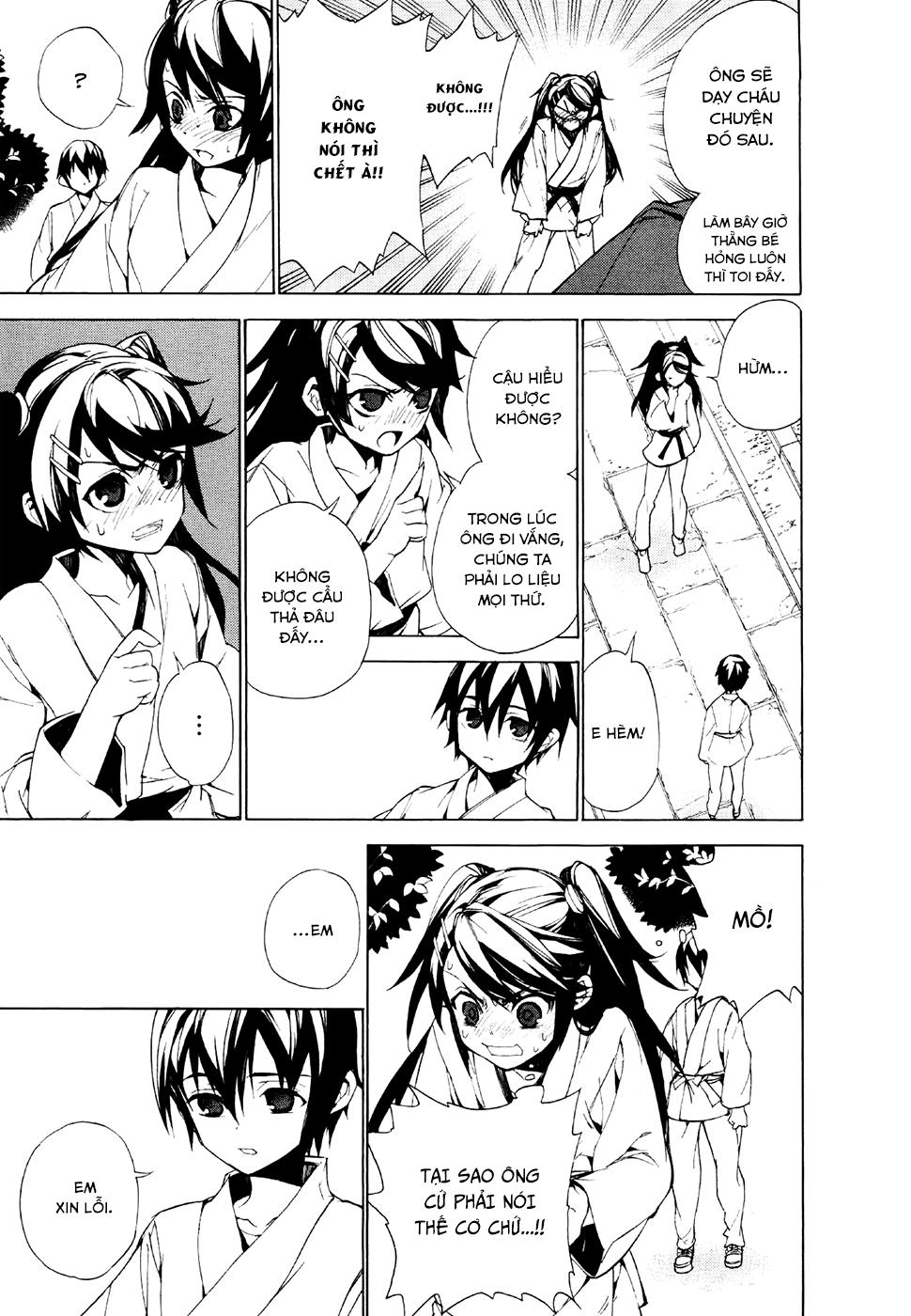 Kure-Nai Chapter 23 - 15