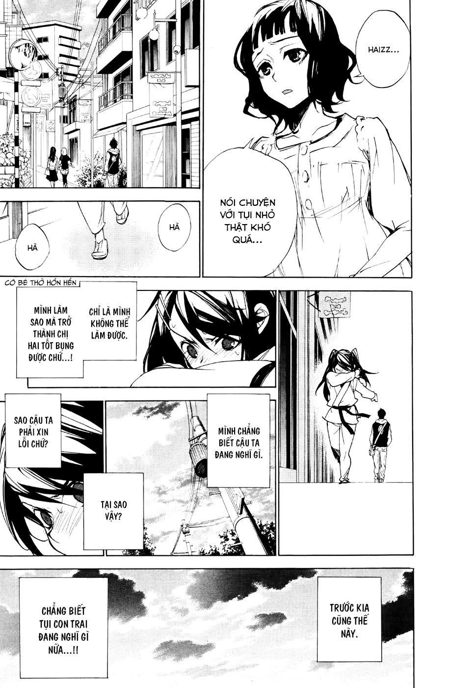 Kure-Nai Chapter 23 - 17