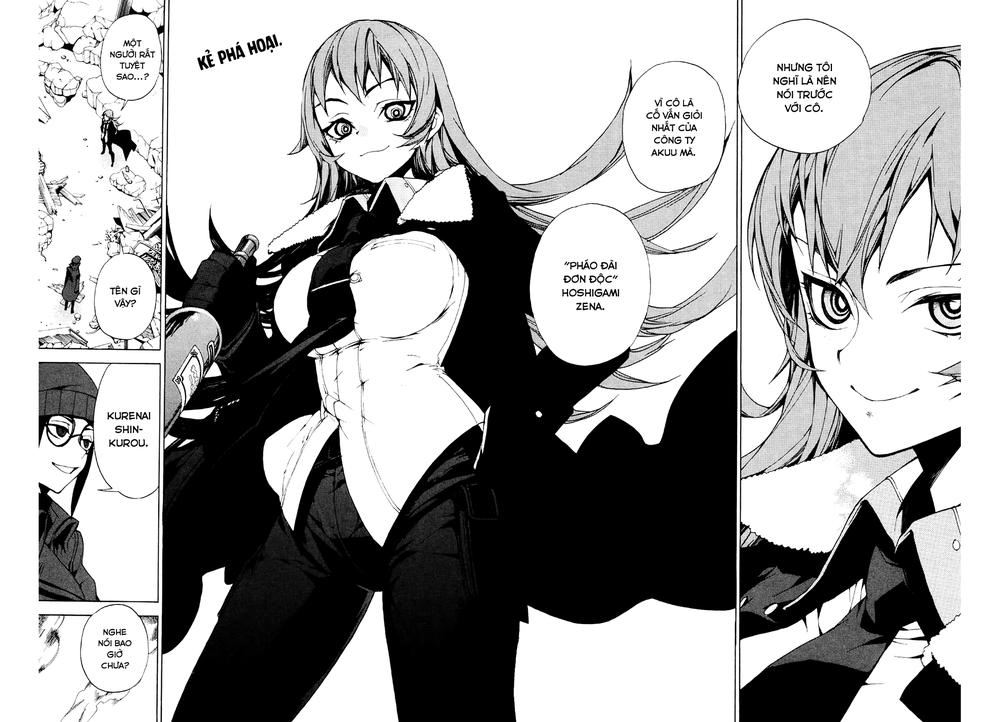 Kure-Nai Chapter 23 - 3