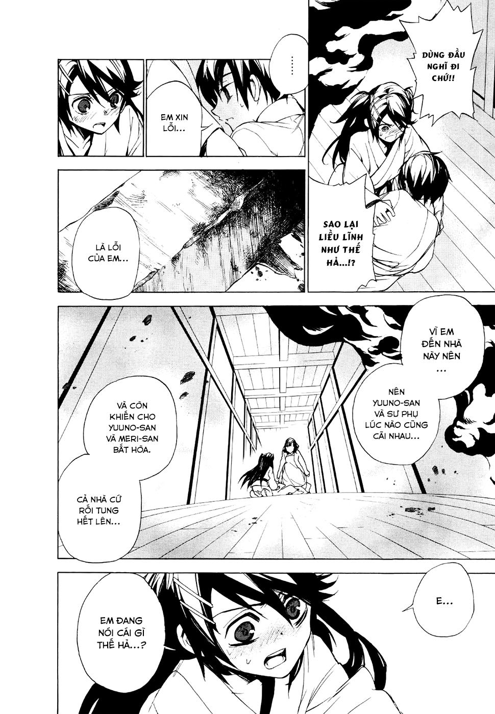 Kure-Nai Chapter 23 - 22