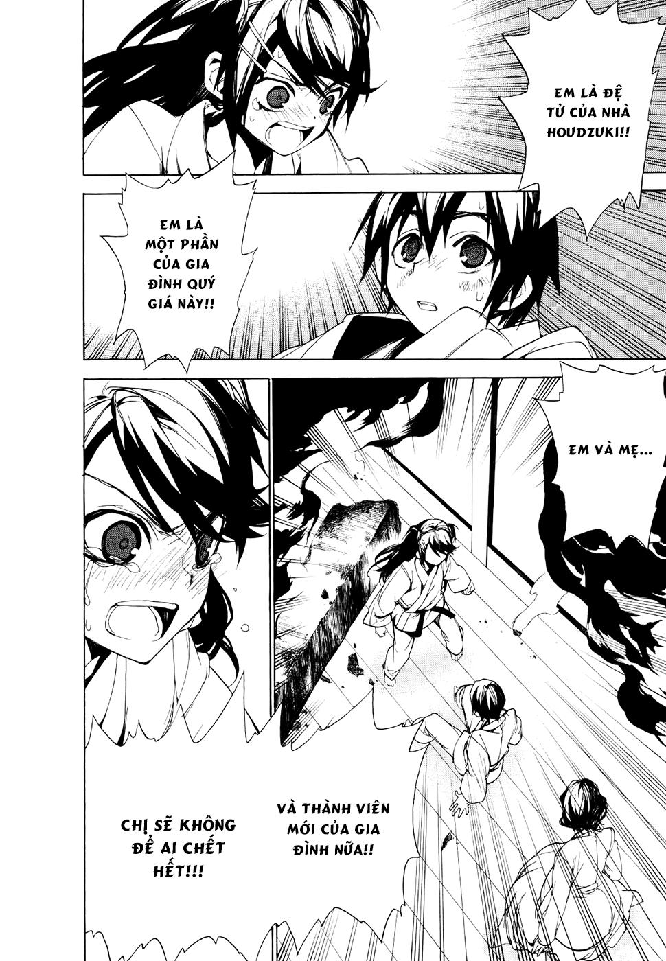 Kure-Nai Chapter 23 - 24