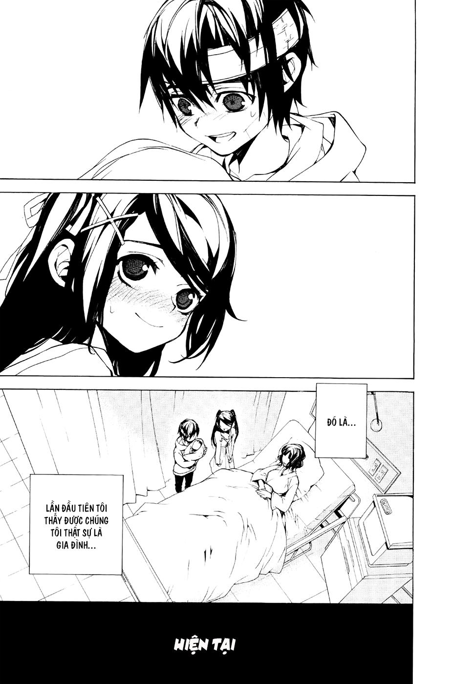 Kure-Nai Chapter 23 - 27