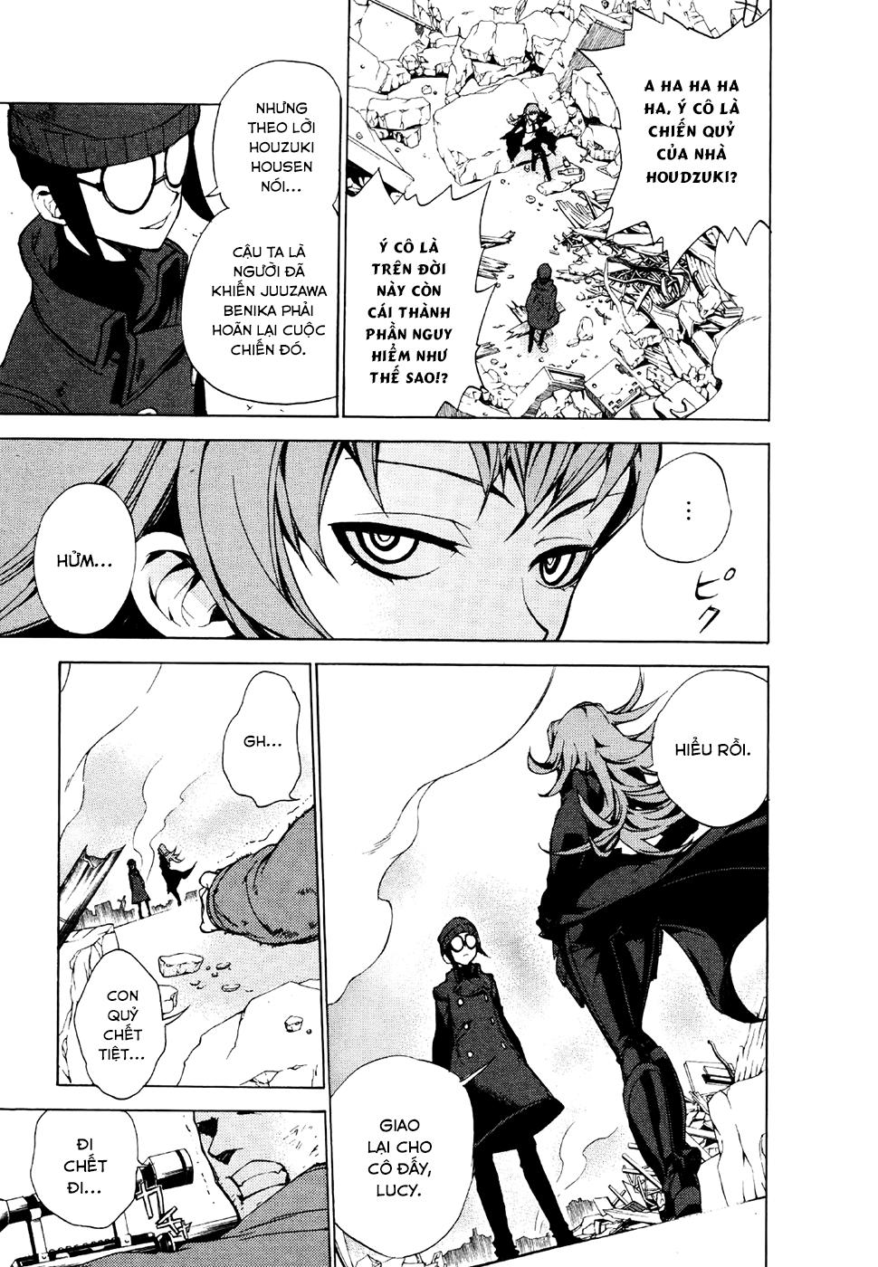 Kure-Nai Chapter 23 - 29