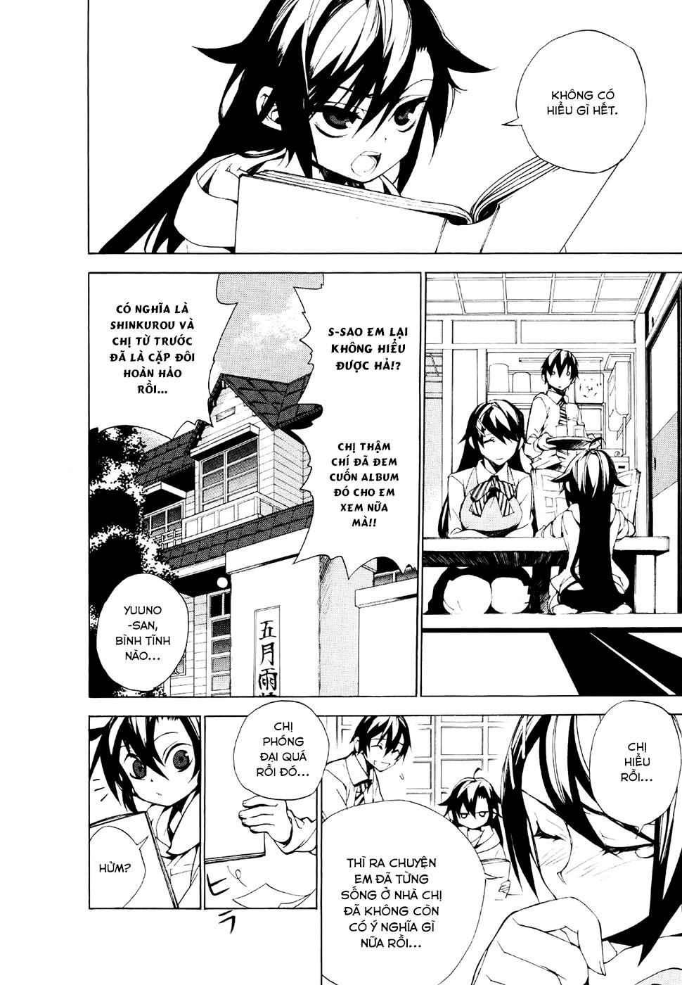 Kure-Nai Chapter 23 - 4