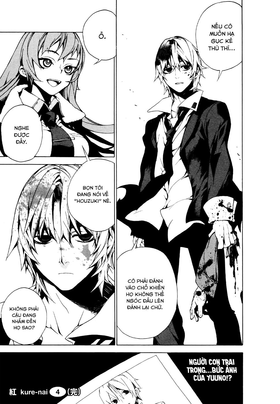 Kure-Nai Chapter 23 - 31