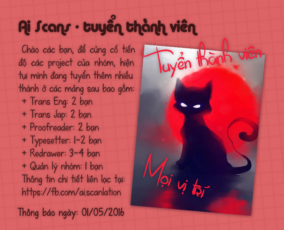 Kure-Nai Chapter 23 - 32