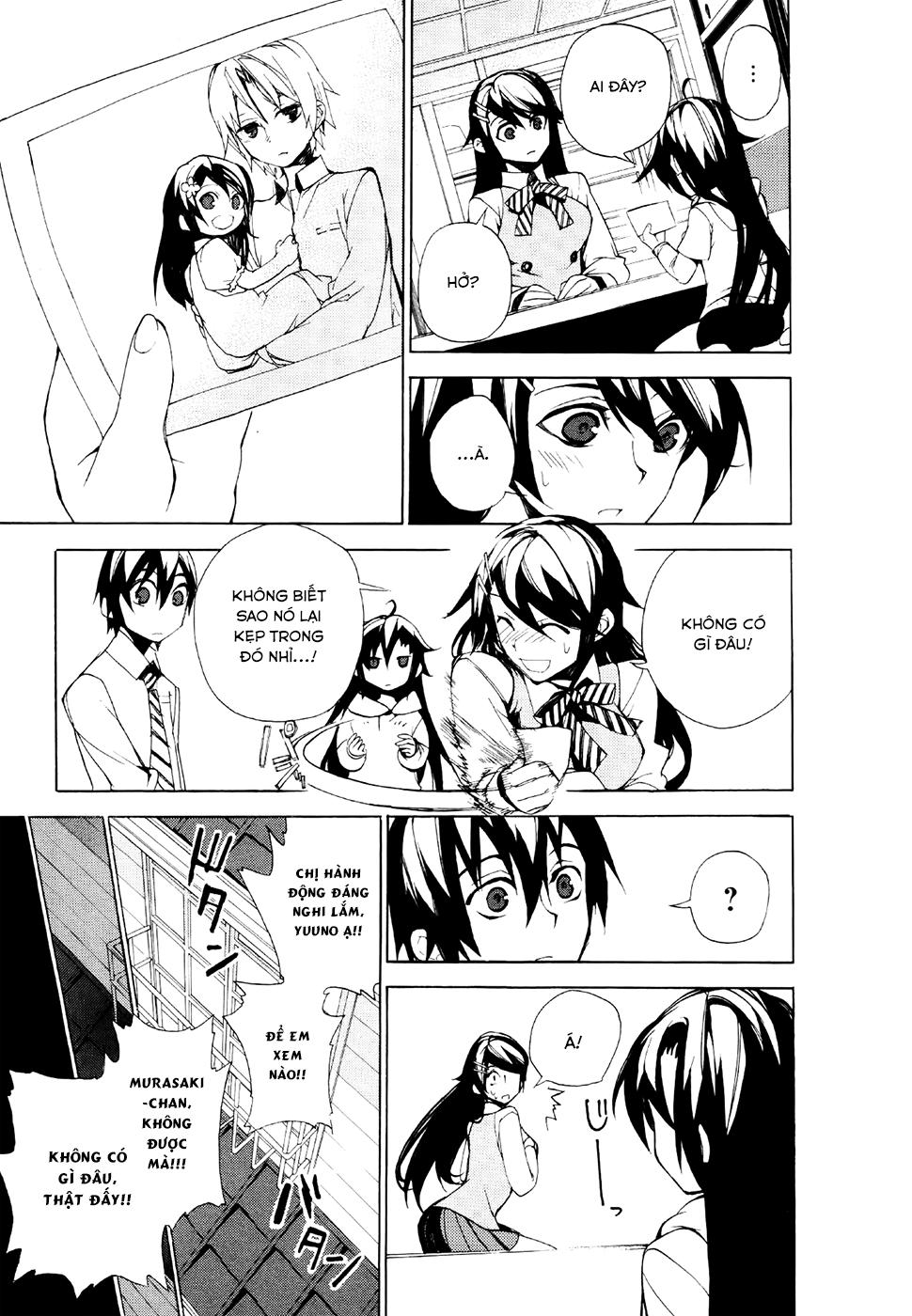 Kure-Nai Chapter 23 - 5