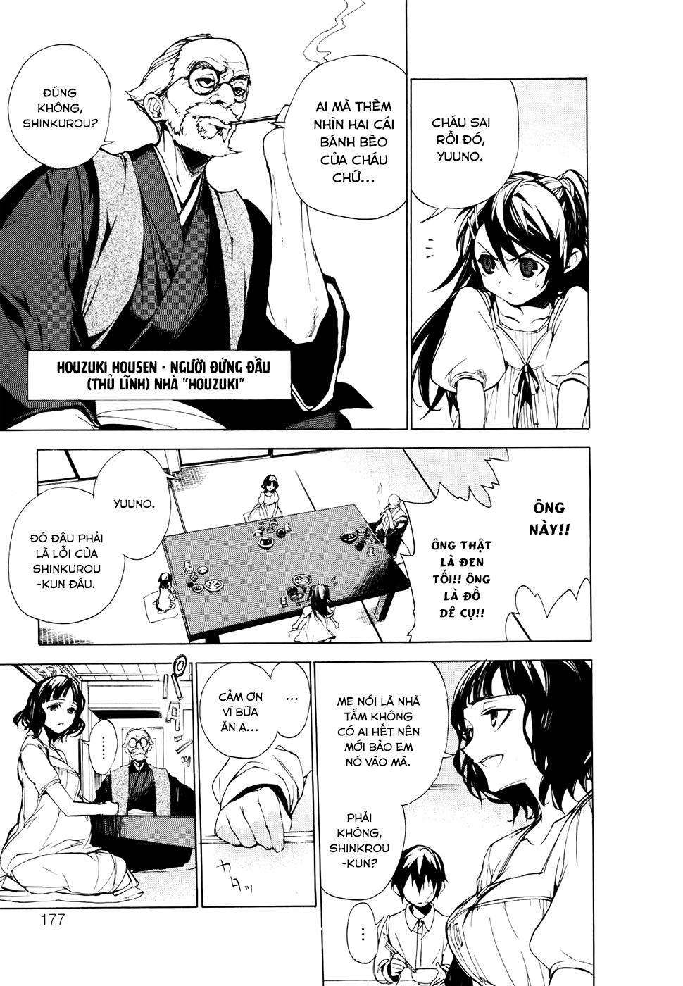 Kure-Nai Chapter 23 - 9