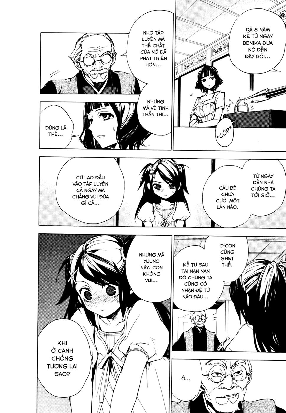 Kure-Nai Chapter 23 - 10