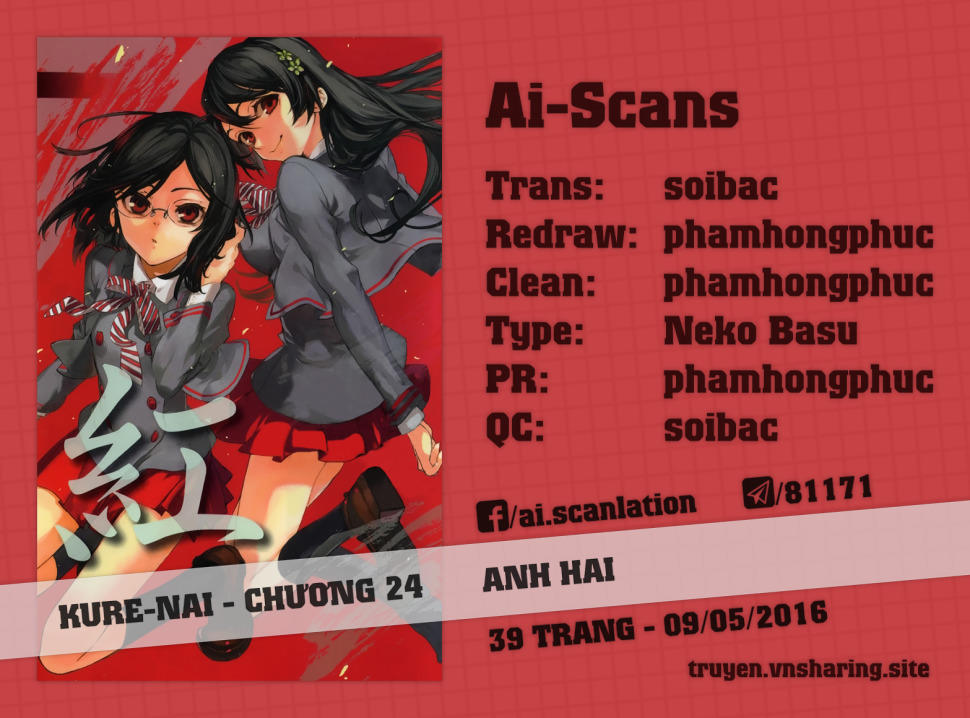 Kure-Nai Chapter 24 - 1