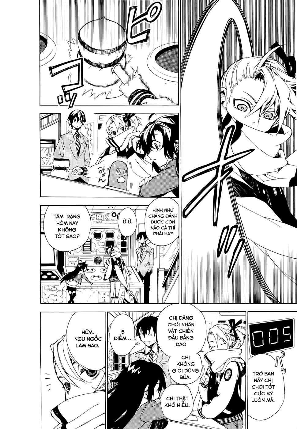 Kure-Nai Chapter 24 - 12