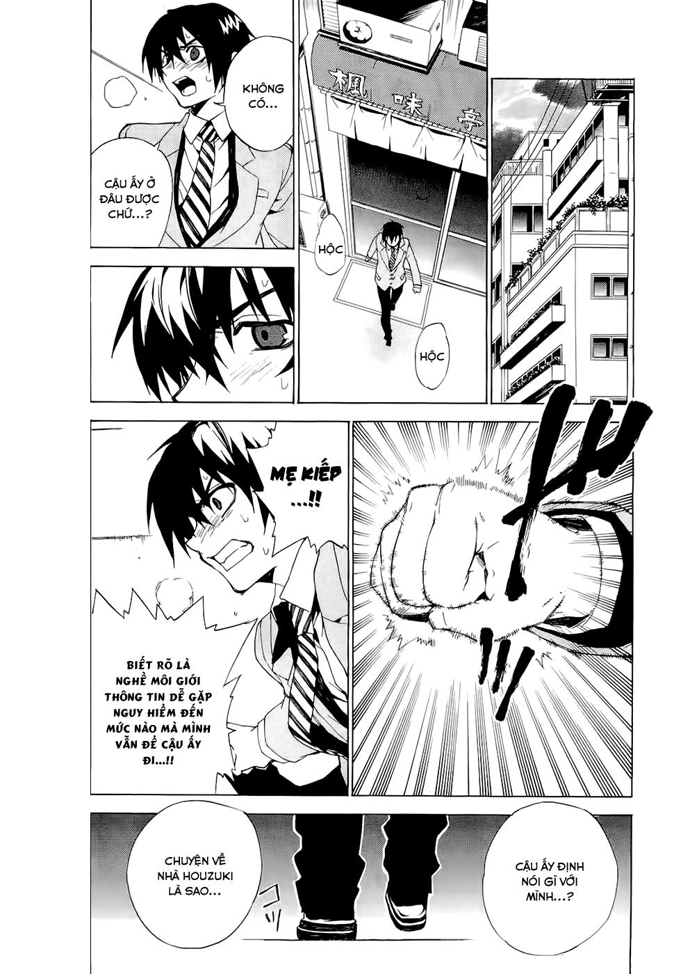 Kure-Nai Chapter 24 - 20