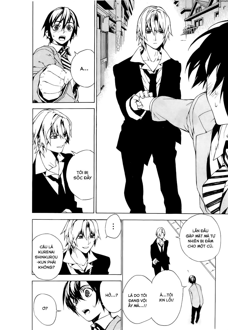 Kure-Nai Chapter 24 - 22