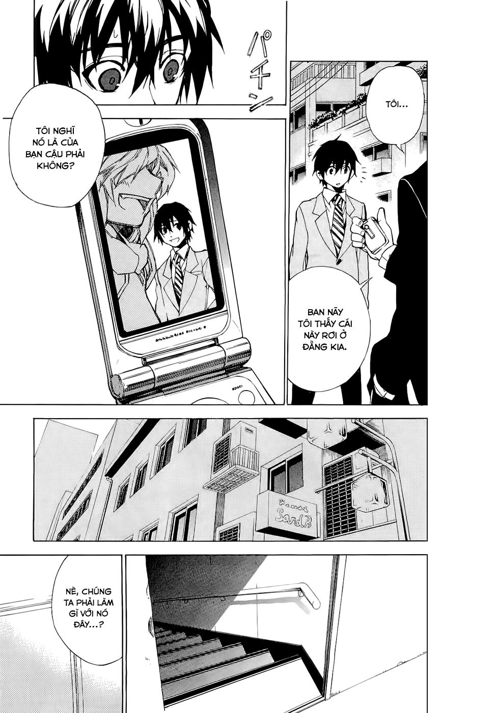 Kure-Nai Chapter 24 - 23