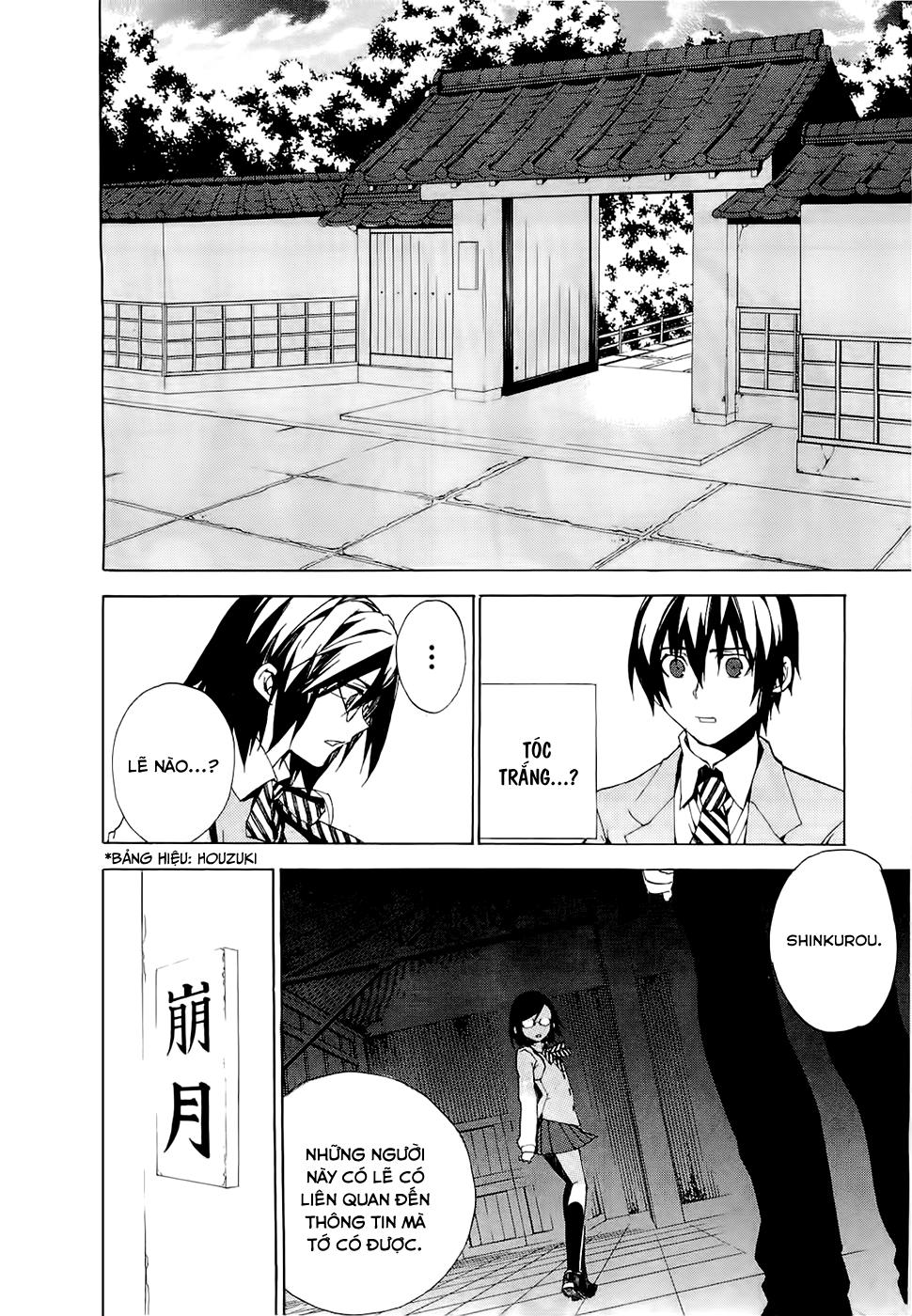 Kure-Nai Chapter 24 - 34