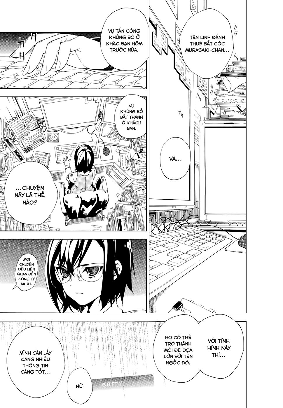 Kure-Nai Chapter 24 - 9