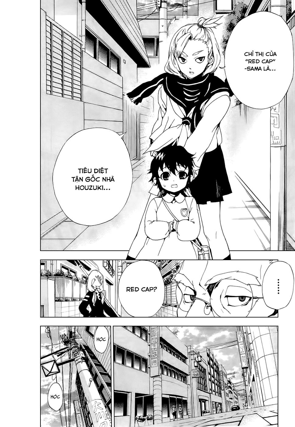 Kure-Nai Chapter 25 - 12