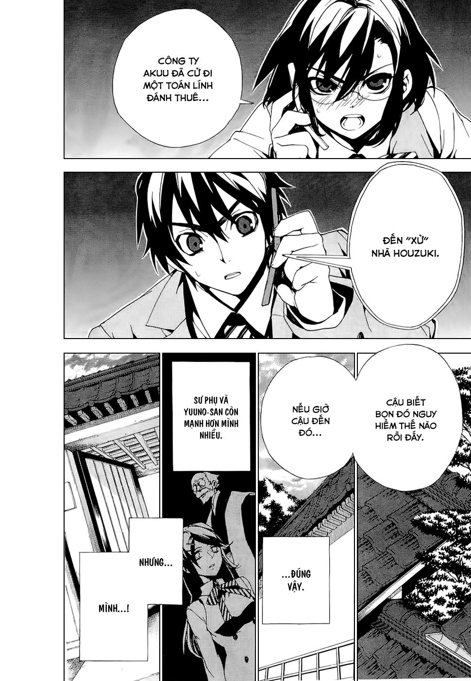 Kure-Nai Chapter 25 - 14