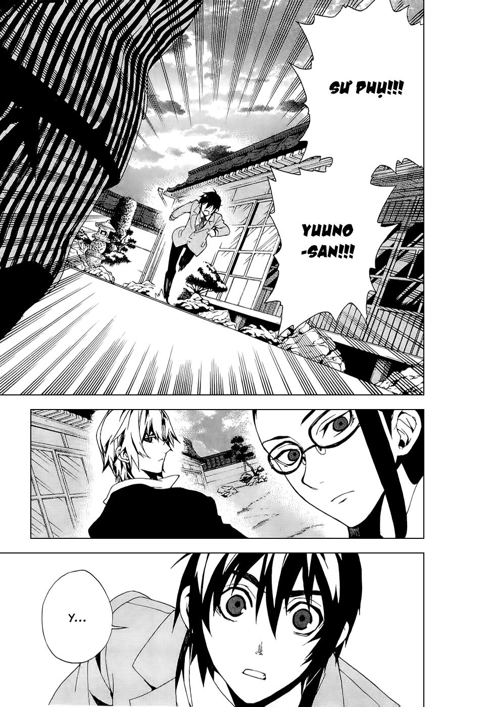 Kure-Nai Chapter 25 - 15