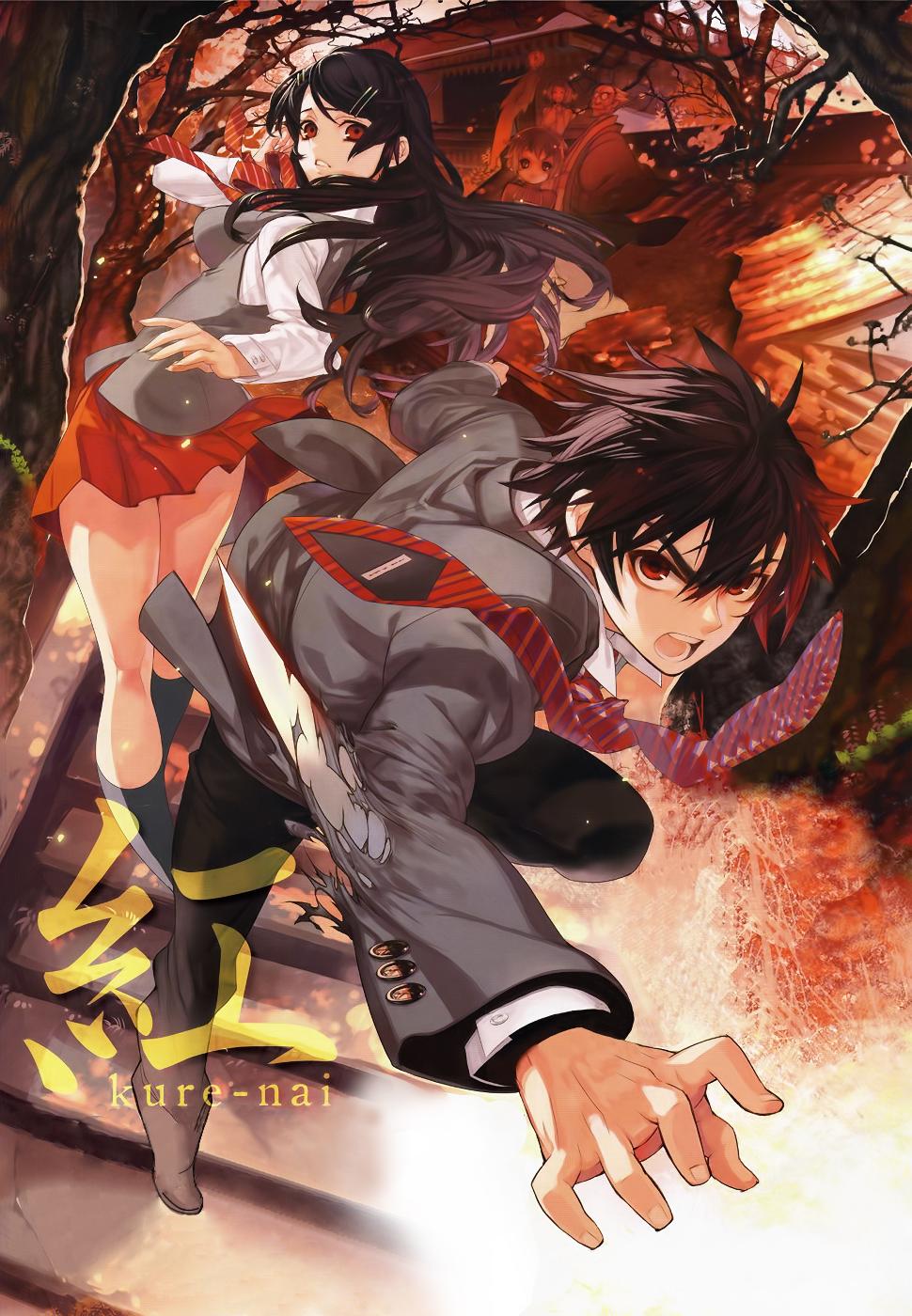 Kure-Nai Chapter 25 - 3