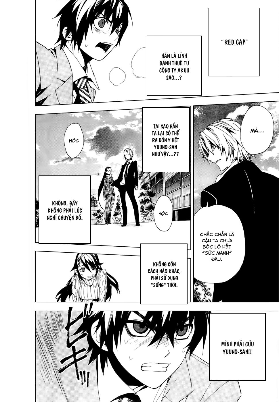 Kure-Nai Chapter 25 - 22