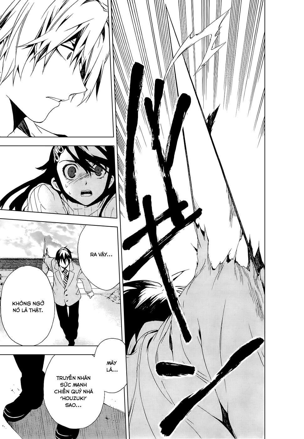 Kure-Nai Chapter 25 - 23