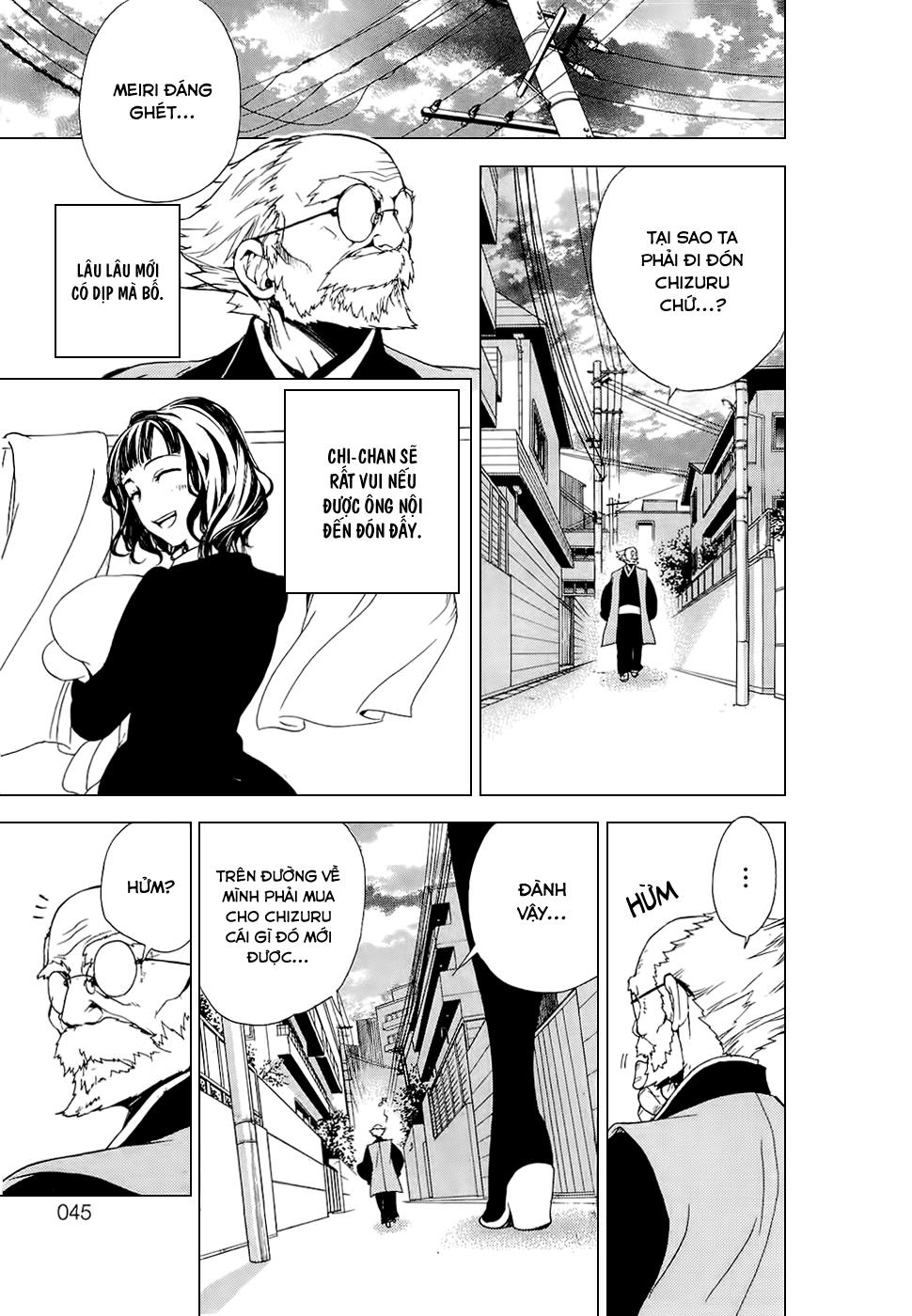 Kure-Nai Chapter 25 - 7