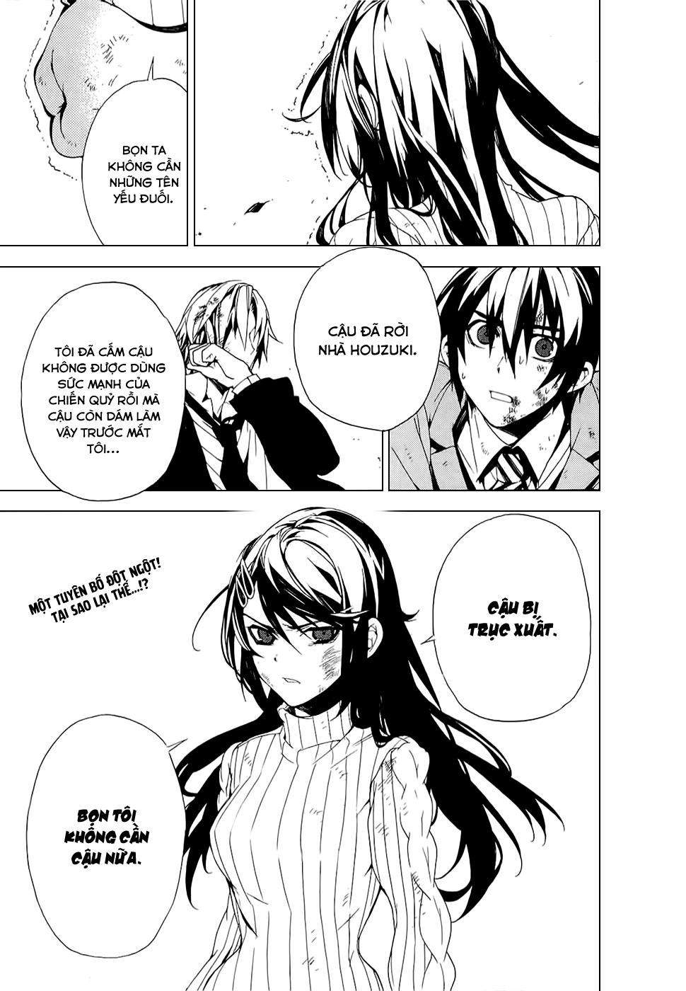 Kure-Nai Chapter 25 - 72