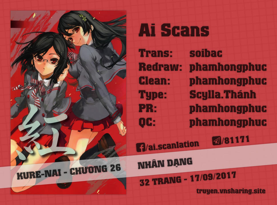 Kure-Nai Chapter 26 - 1