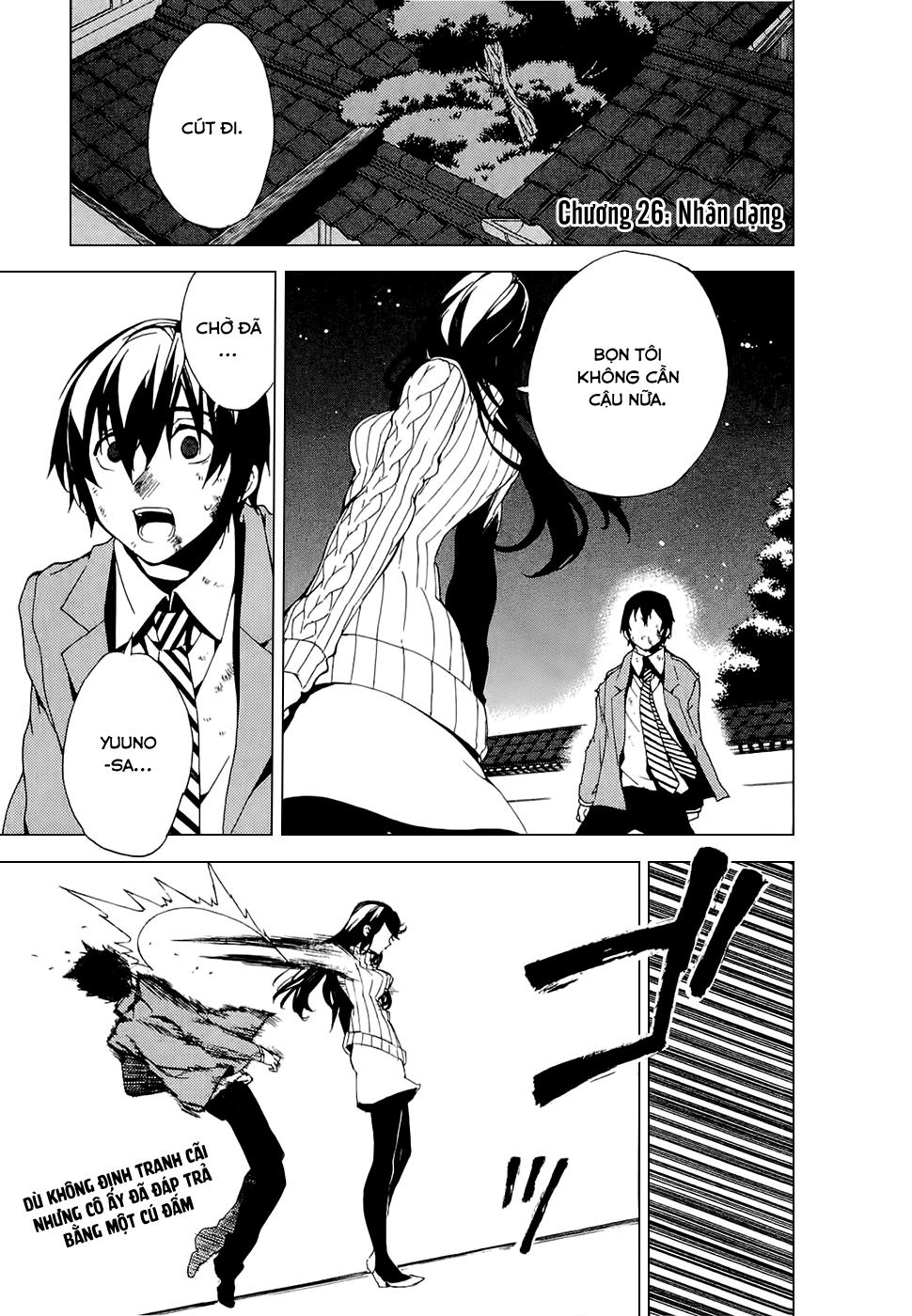 Kure-Nai Chapter 26 - 2