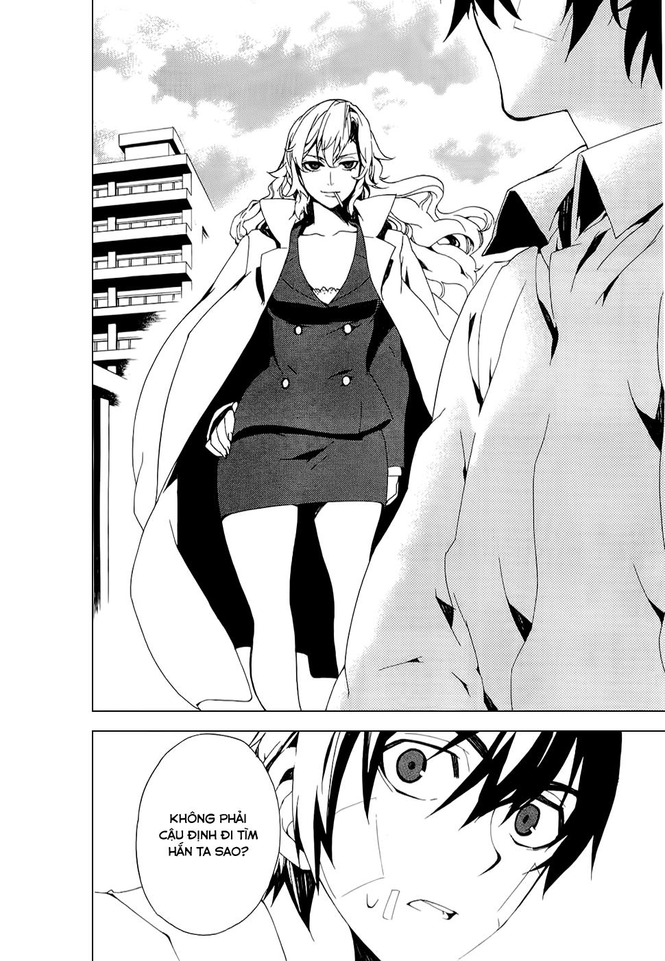 Kure-Nai Chapter 26 - 15