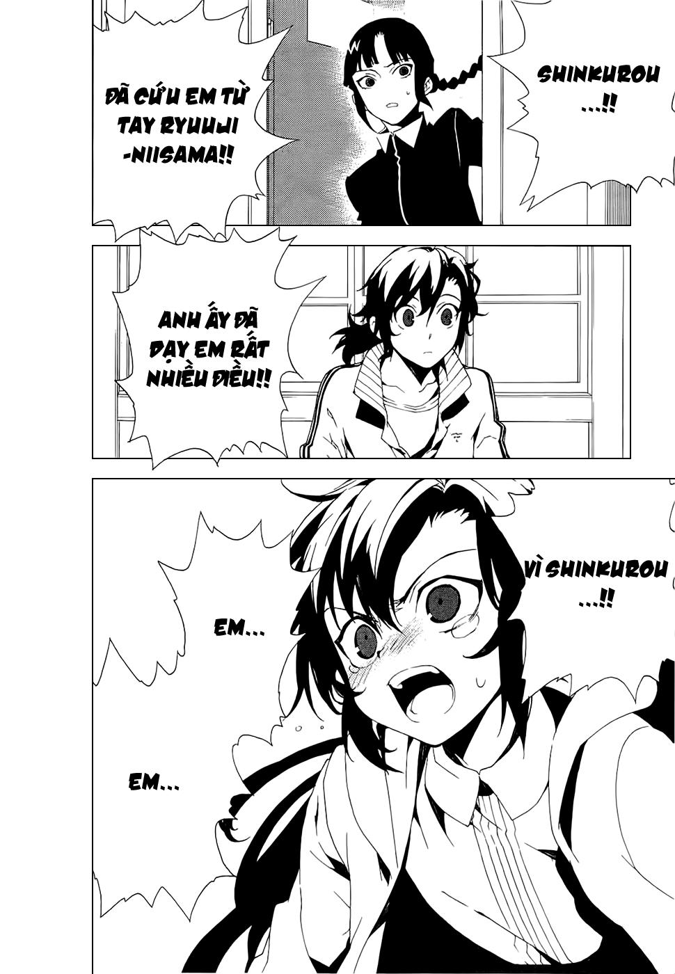 Kure-Nai Chapter 26 - 17