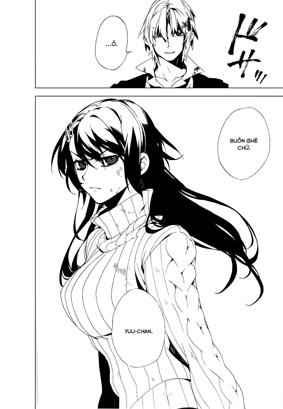 Kure-Nai Chapter 26 - 3