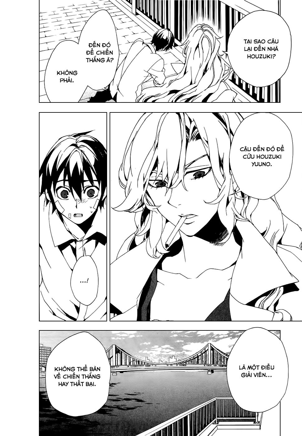 Kure-Nai Chapter 26 - 21